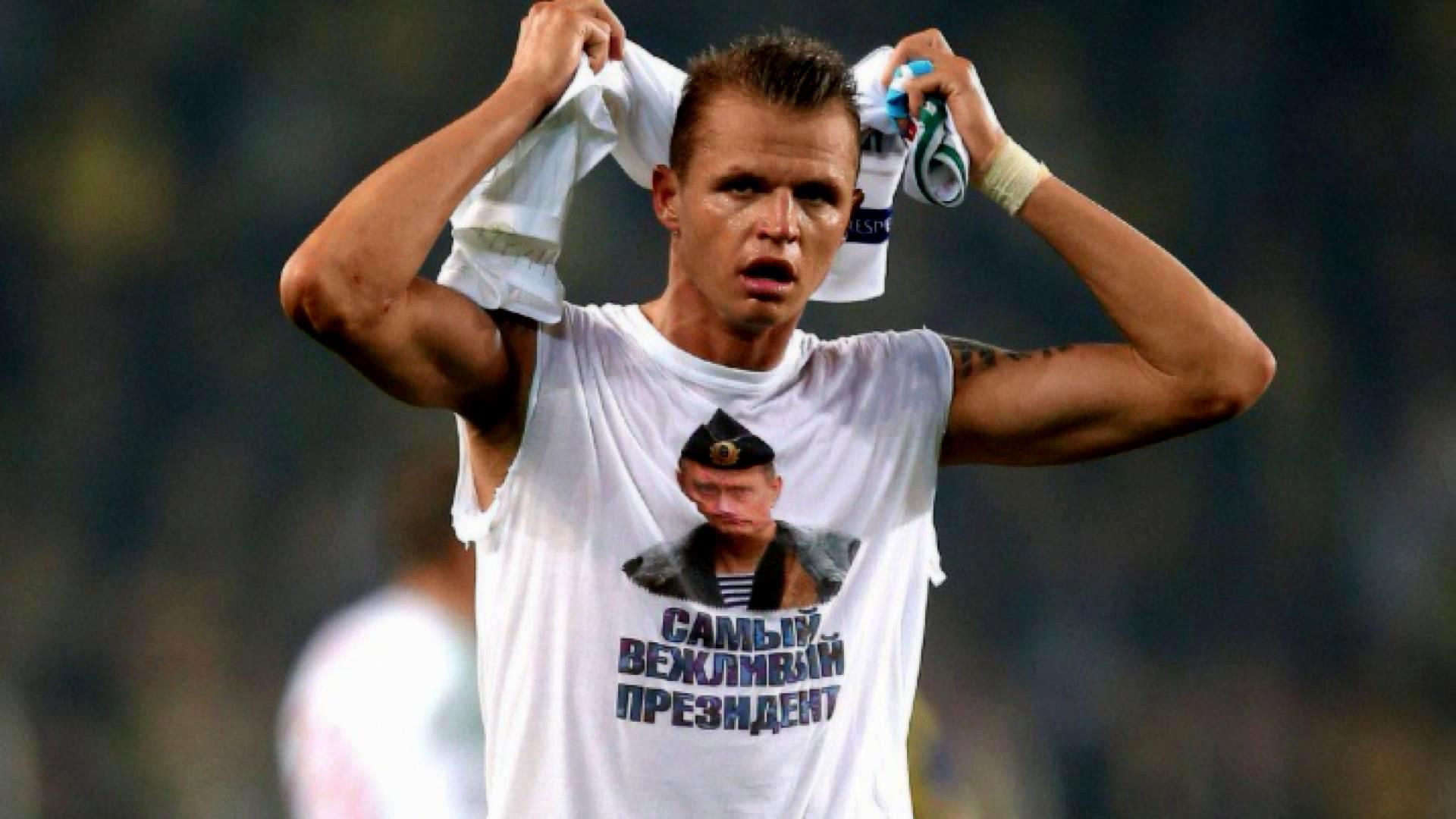 Російського футболіста оштрафували за любов до Путіна