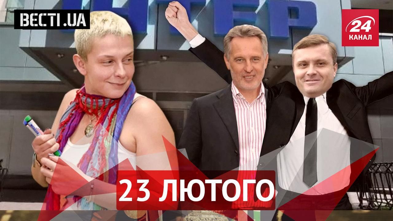 Вести UA. Шеф-редактор "Интера" оказалась сепаратисткой. В "ДНР" промывают мозги детям Вести UA. Шеф-редактор "Интера" оказалась сепаратисткой. В "ДНР" промывают мозги детям