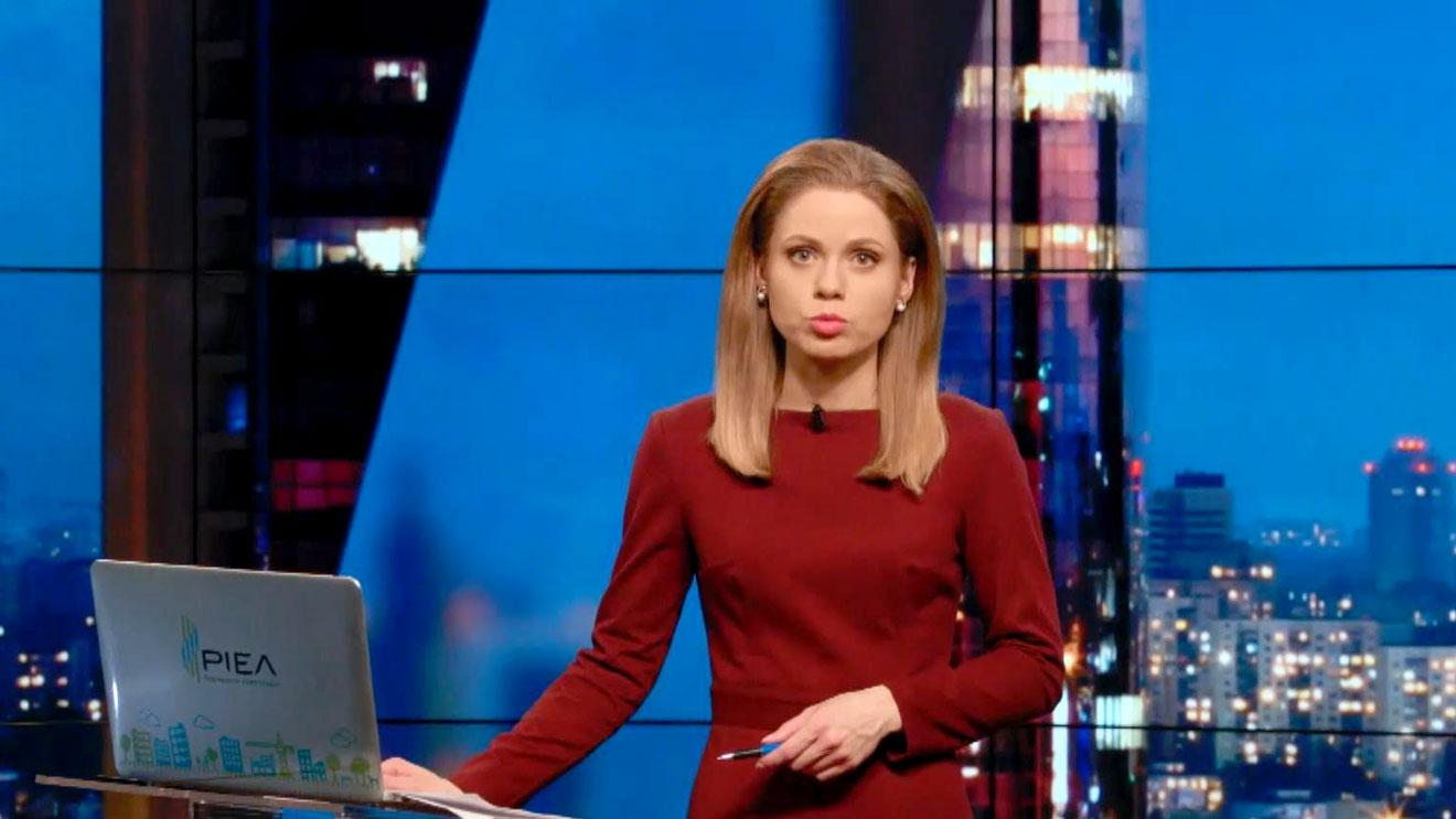 Выпуск новостей 26 февраля по состоянию на 19:00 - 26 февраля 2016 - Телеканал новин 24