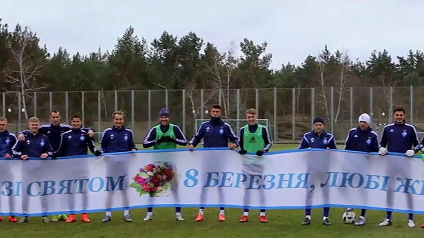 Украинские спортсмены с чувством поздравили женщин с праздником Украинские спортсмены с чувством поздравили женщин с праздником