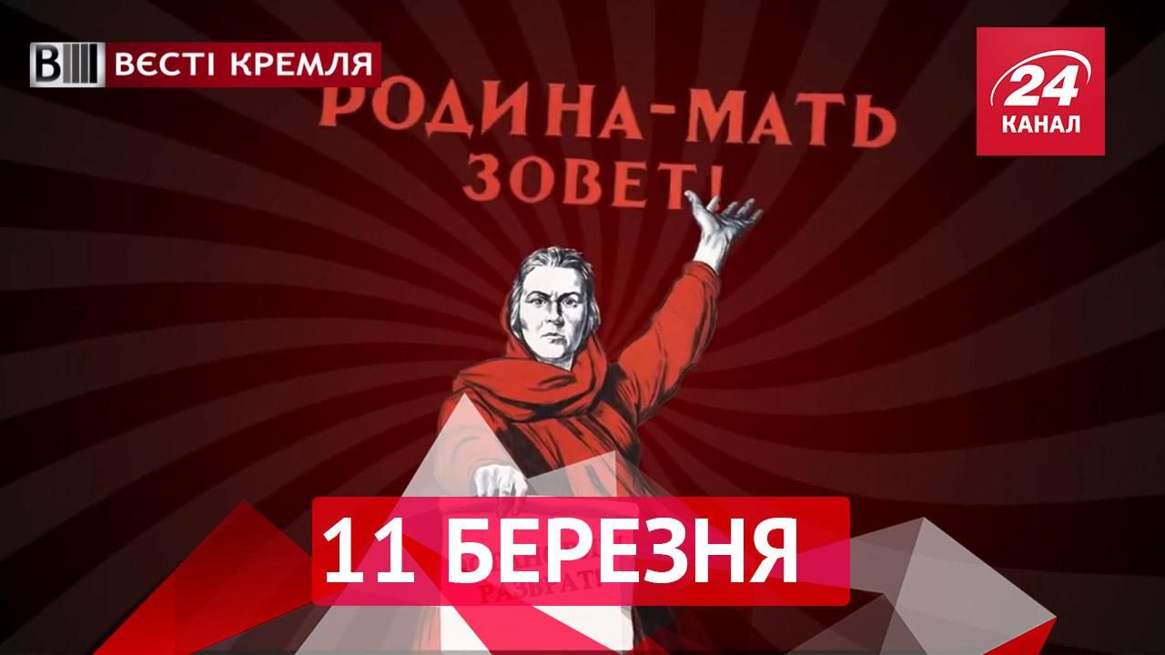 Вести Кремля. Что связывает нефть и презервативы. Какие шокирующие фильмы показывают школьникам Вести Кремля. Что связывает нефть и презервативы. Какие шокирующие фильмы показывают школьникам