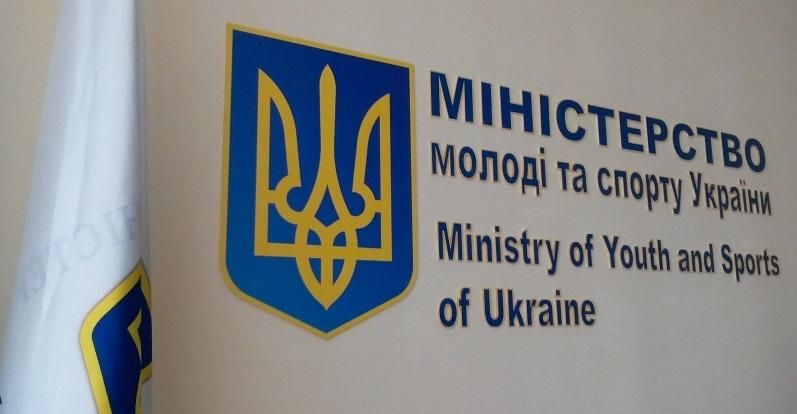 Уряд спростував інформацію про ліквідацію Міністерства молоді та спорту України Уряд спростував інформацію про ліквідацію Міністерства молоді та спорту України