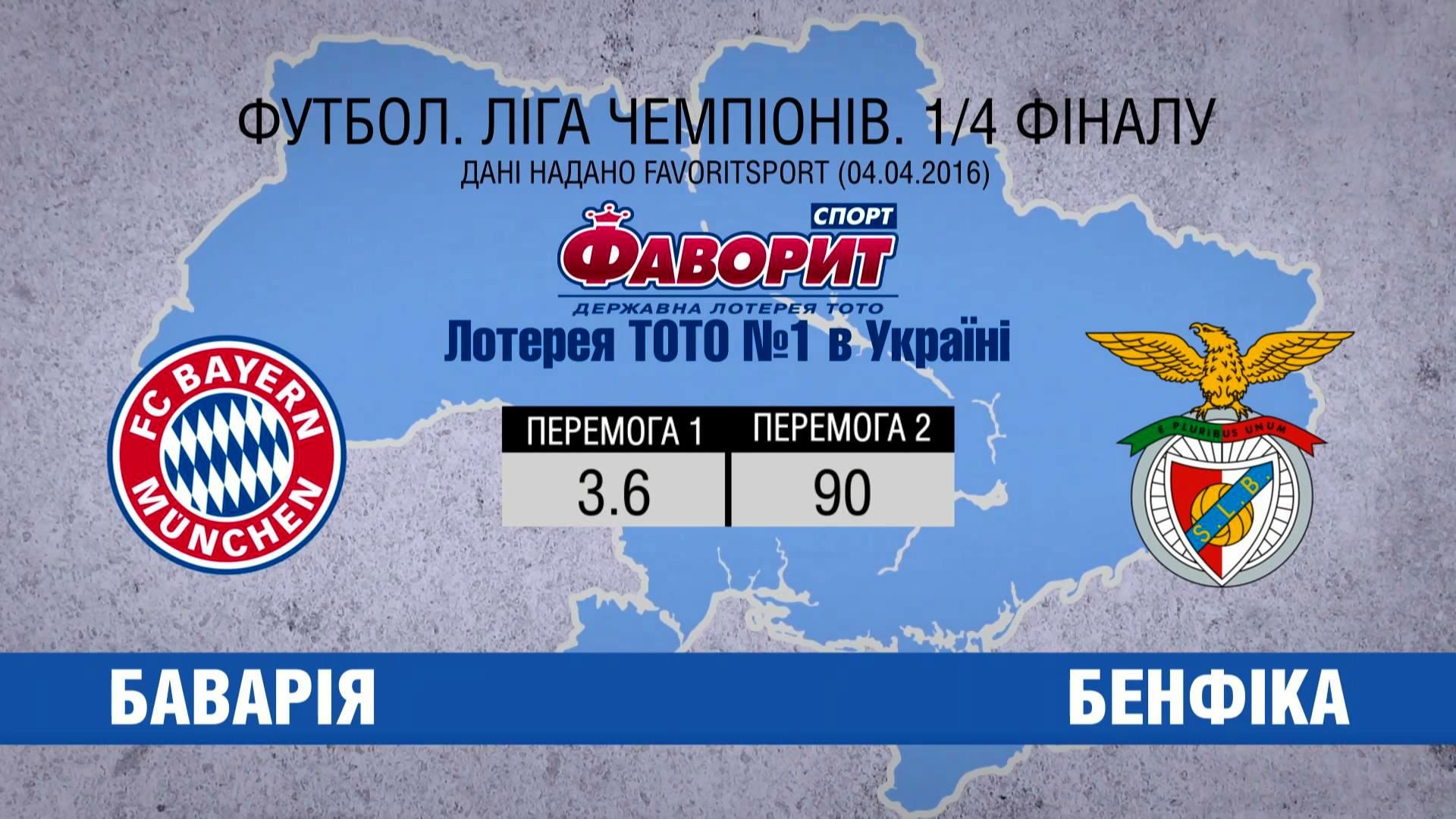 Способен ли кто-то остановить футбольную машину "Баварии" в самом престижном турнире Способен ли кто-то остановить футбольную машину "Баварии" в самом престижном турнире