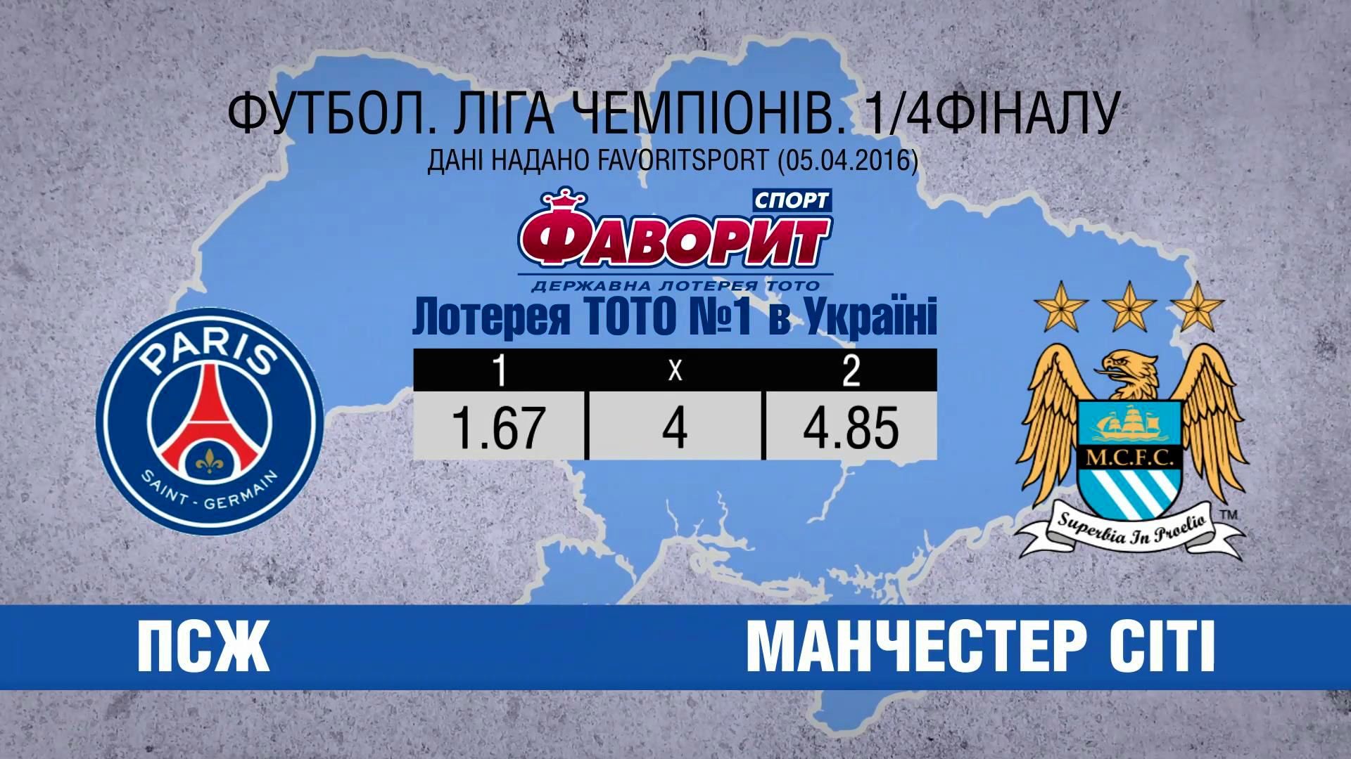 Пройдет ли обидчик киевского "Динамо" новую преграду в Европе Пройдет ли обидчик киевского "Динамо" новую преграду в Европе
