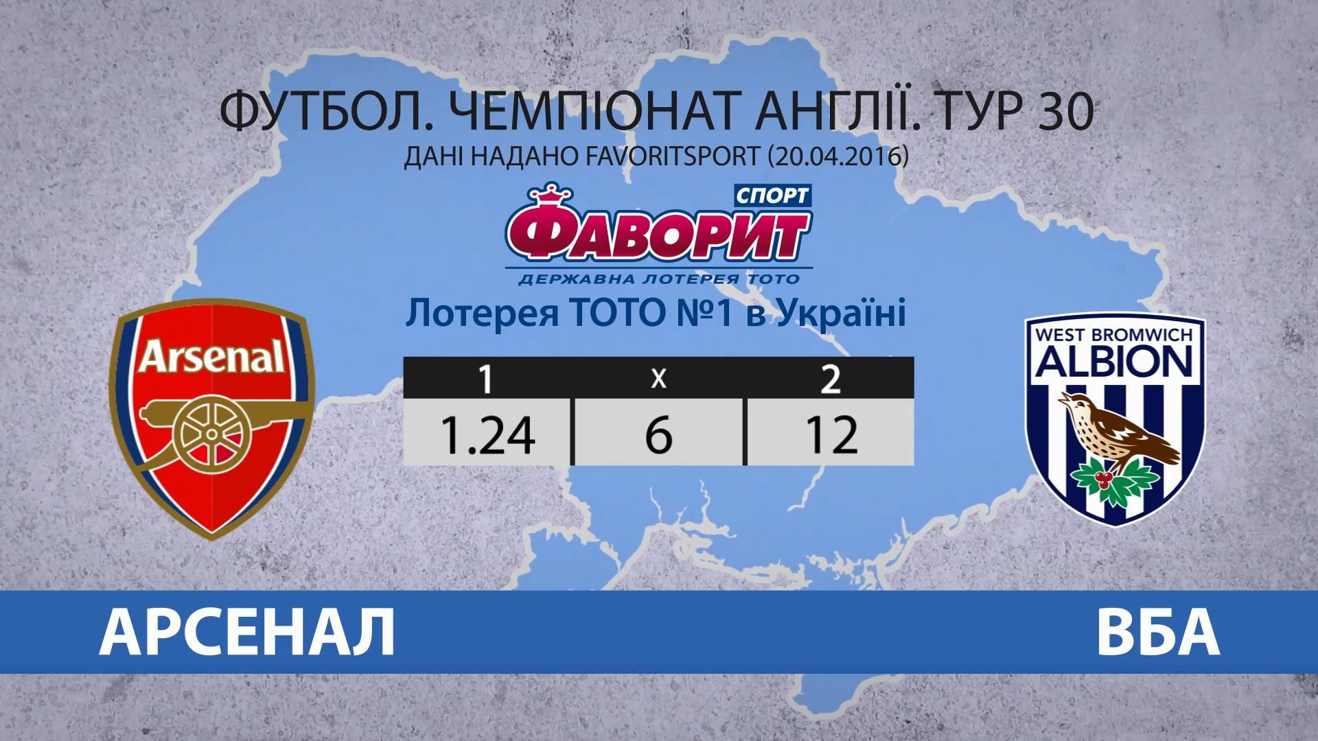 Лондонский "Арсенал" имеет шанс избавиться от проклятия четвертого места Лондонский "Арсенал" имеет шанс избавиться от проклятия четвертого места