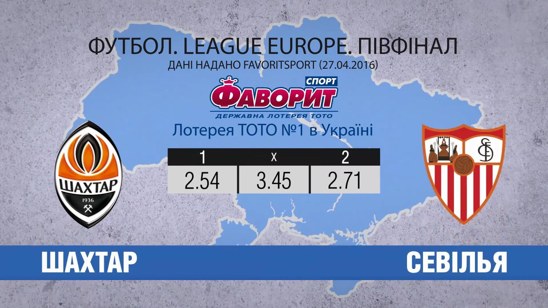Чи завадить Коноплянка зробити "Шахтарю" перший крок до фіналу Чи завадить Коноплянка зробити "Шахтарю" перший крок до фіналу