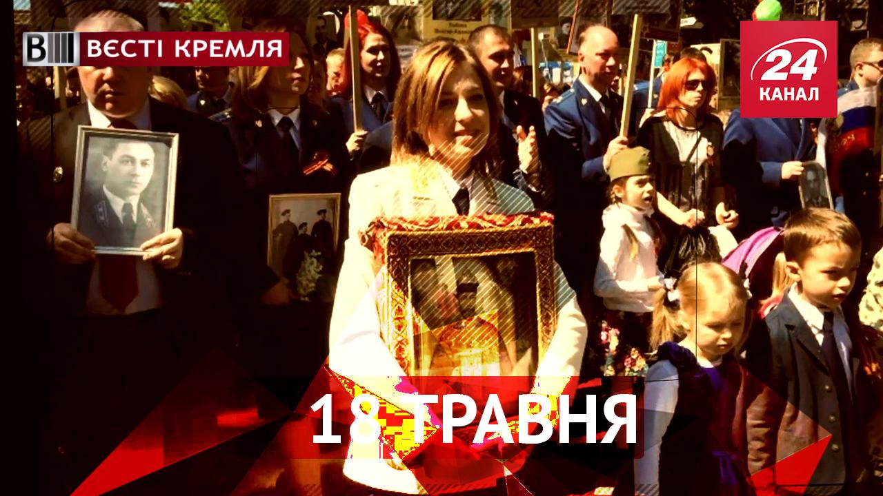 Вести Кремля. Кто в России зарабатывает на "Бессмертном полке". В Пензе спорт стал спиртом