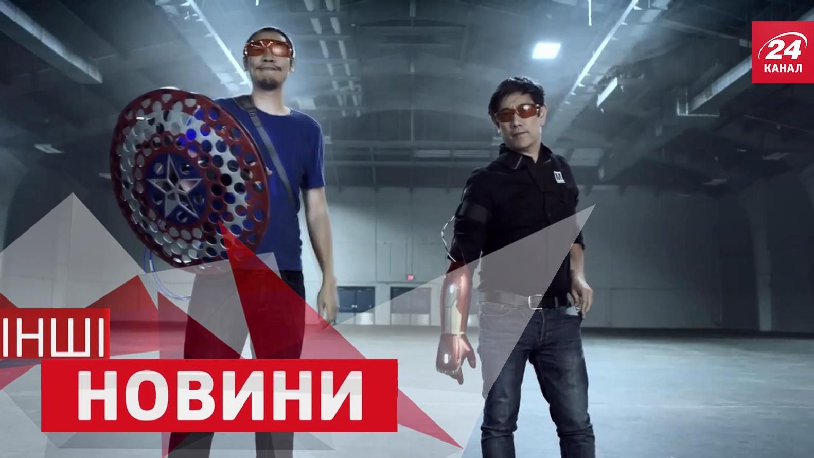 ДРУГИЕ новости. Лучшее. Оружие американских супергероев. Опасный эксперимент студентов с быком ДРУГИЕ новости. Лучшее. Оружие американских супергероев. Опасный эксперимент студентов с быком
