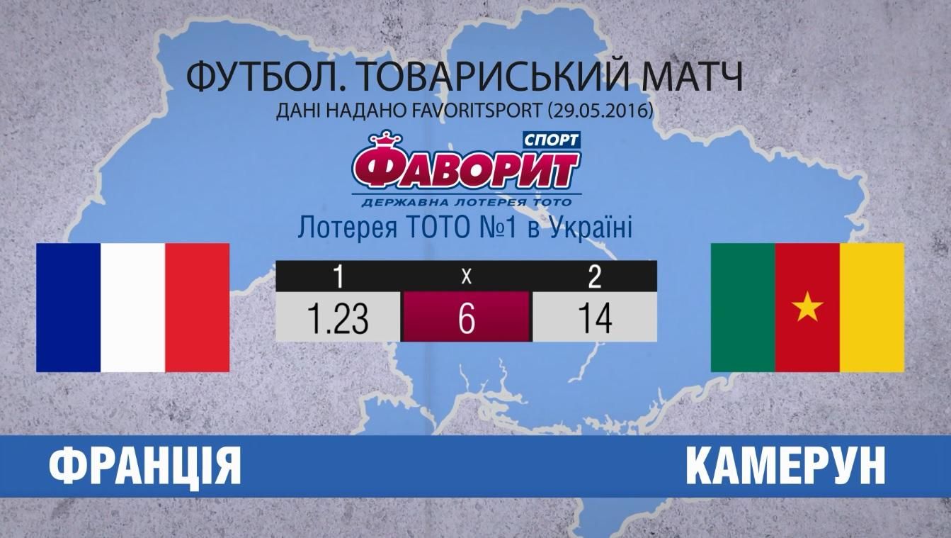 Сборная Франции начинает активную подготовку к Евро Сборная Франции начинает активную подготовку к Евро
