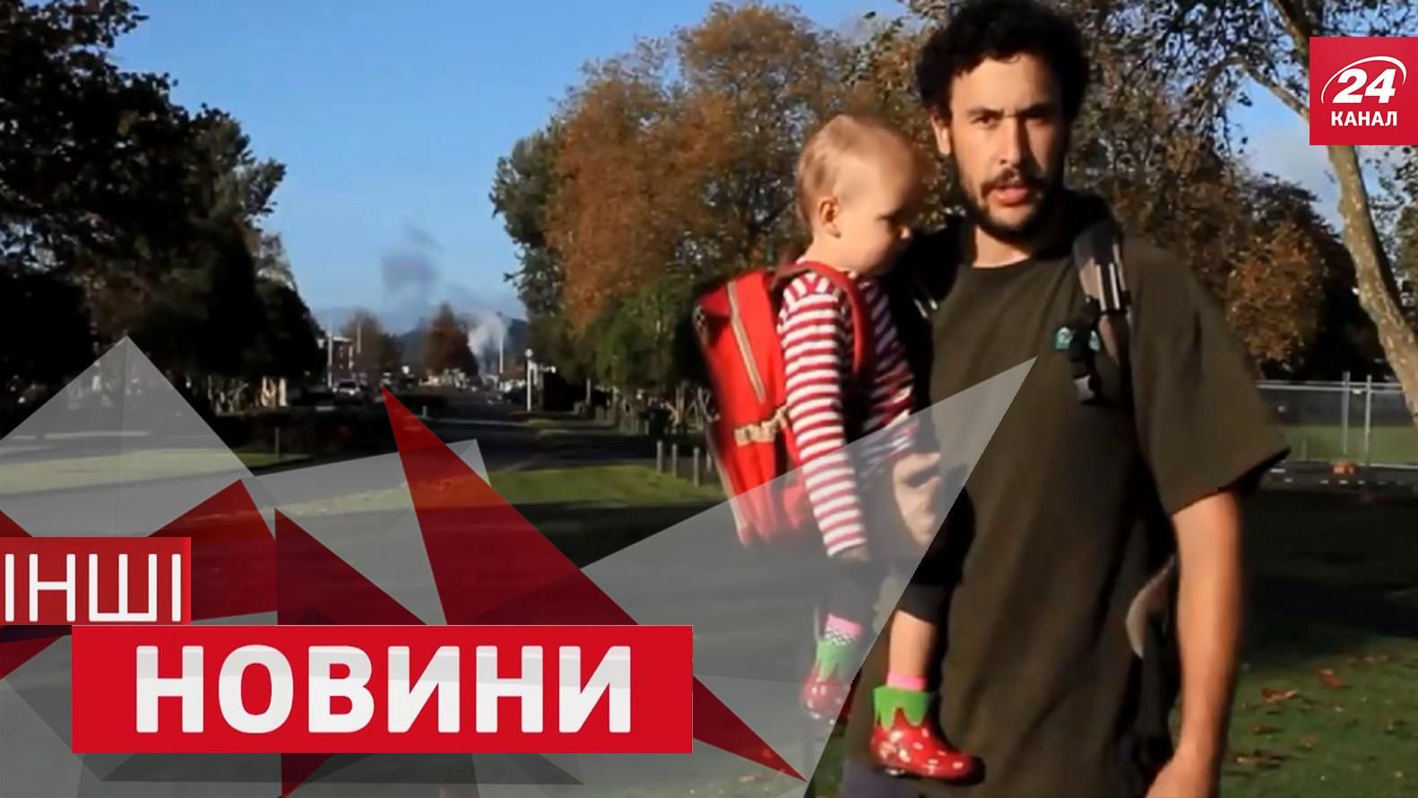 ДРУГИЕ новости. Худшее в мире пенальти. 10 советов для путешествия с малышом ДРУГИЕ новости. Худшее в мире пенальти. 10 советов для путешествия с малышом