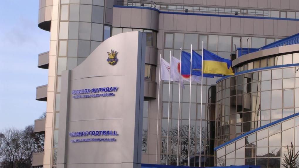 Федерація футболу звернулась у МЗС щодо Косово Федерація футболу звернулась у МЗС щодо Косово