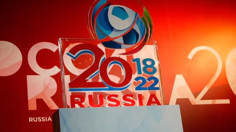 Ціни на Чемпіонат світу з футболу в Росії захмарні: стали відомі перші цифри