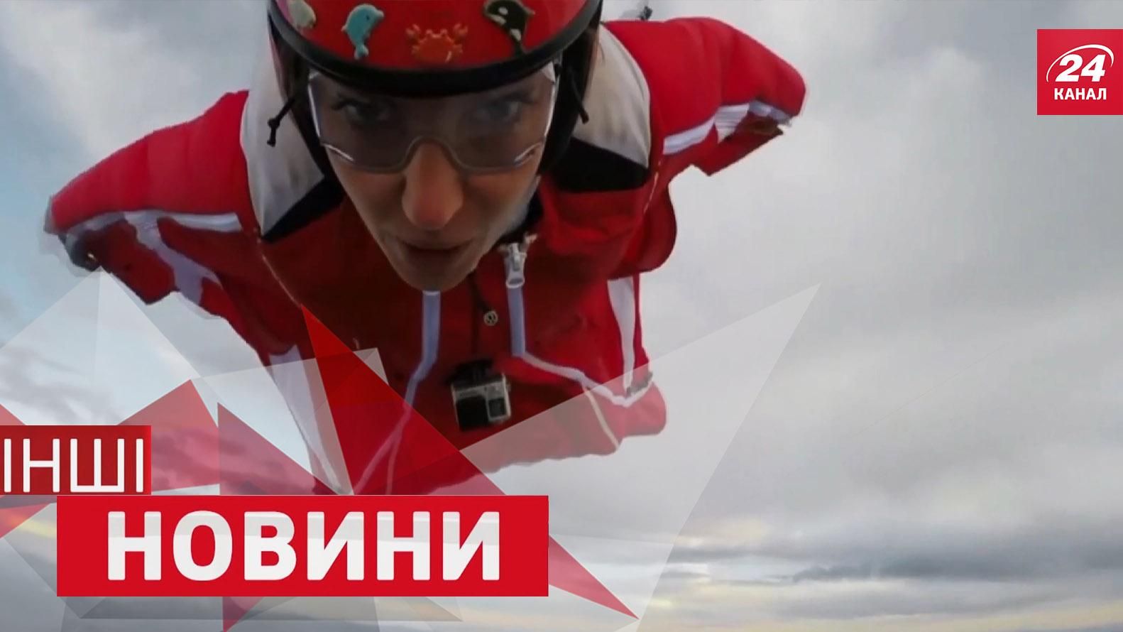 ІНШІ новини. На що здатен хлопець, якого покинула дівчина. Екстрималка пролетіла над вулканом ІНШІ новини. На що здатен хлопець, якого покинула дівчина. Екстрималка пролетіла над вулканом