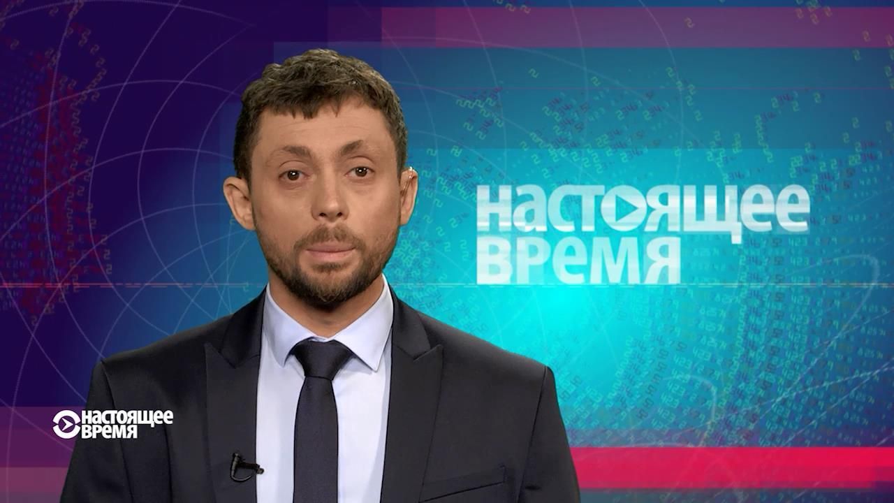 Настоящее время. Справжні мотиви заколотників у Туреччині, злодія в законі затримали у Москві Настоящее время. Справжні мотиви заколотників у Туреччині, злодія в законі затримали у Москві
