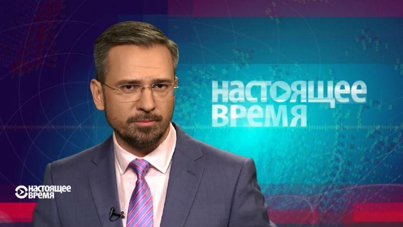 Настоящее время. Подробиці нічного вибуху в Німеччині. Скандал навколо російських спортсменів Настоящее время. Подробиці нічного вибуху в Німеччині. Скандал навколо російських спортсменів