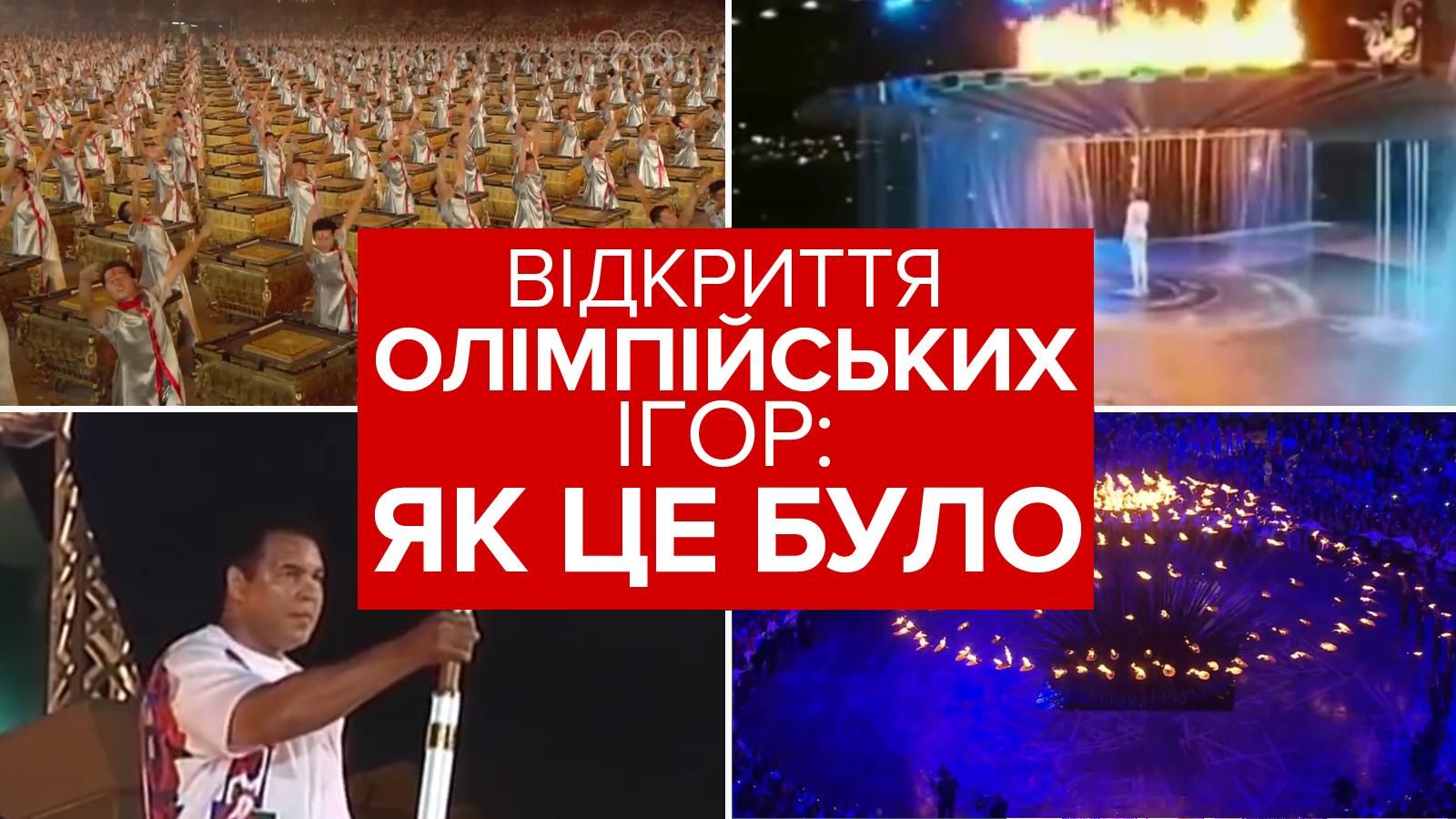 Літні Олімпійські ігри: видовища і гроші Літні Олімпійські ігри: видовища і гроші