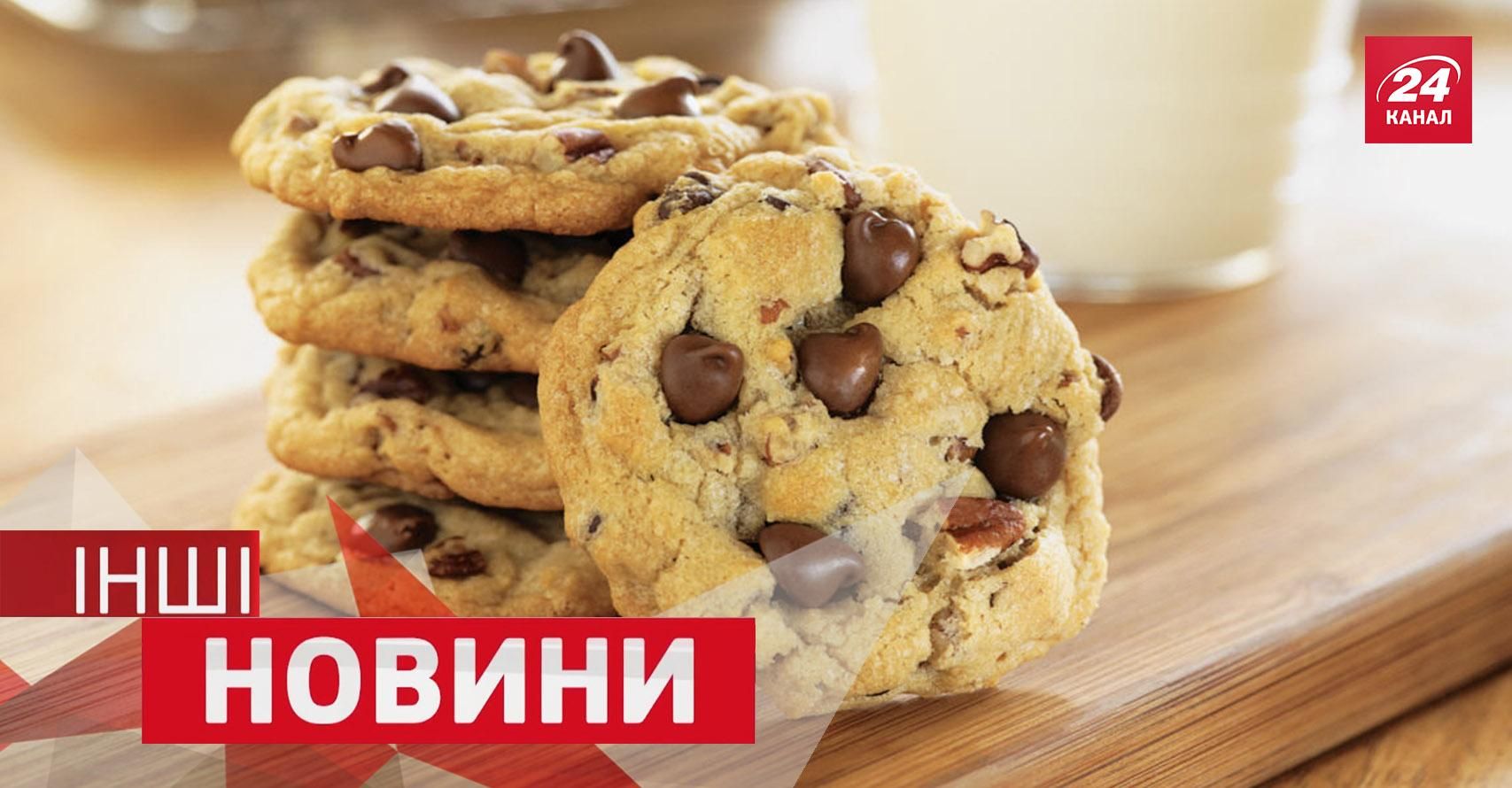 ІНШІ новини. Як спекти печиво в машині. Чому на футбольному полі опинився потяг ІНШІ новини. Як спекти печиво в машині. Чому на футбольному полі опинився потяг