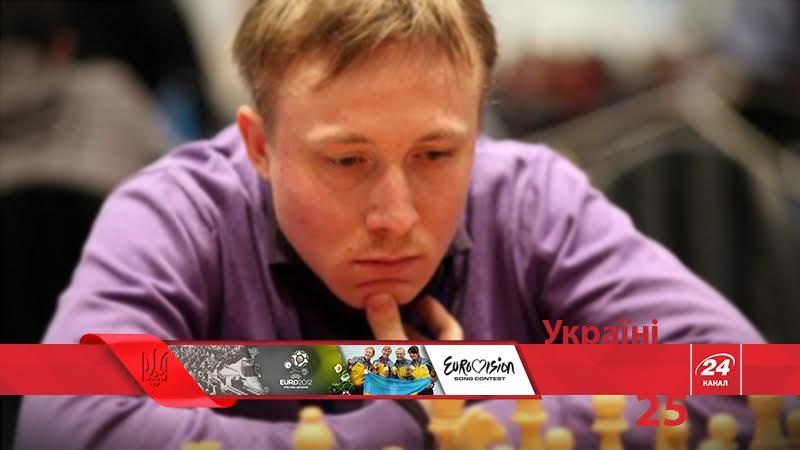 2002 – Руслан Пономарев стал самым молодым чемпионом мира по шахматам 2002 – Руслан Пономарев стал самым молодым чемпионом мира по шахматам