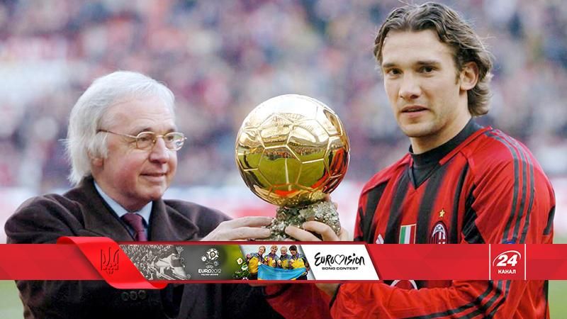 2004 – Андрій Шевченко отримав нагороду кращого футболіста Європи