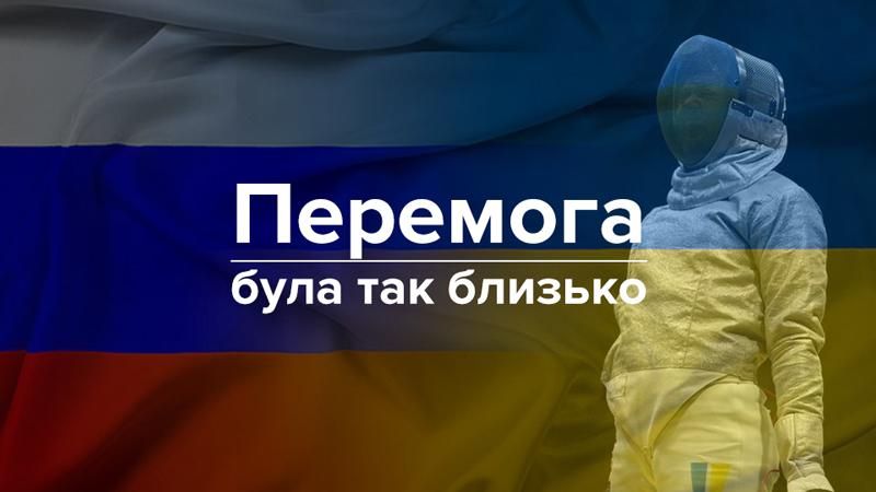 Украина завоевала еще одну серебряную медаль в Рио Украина завоевала еще одну серебряную медаль в Рио