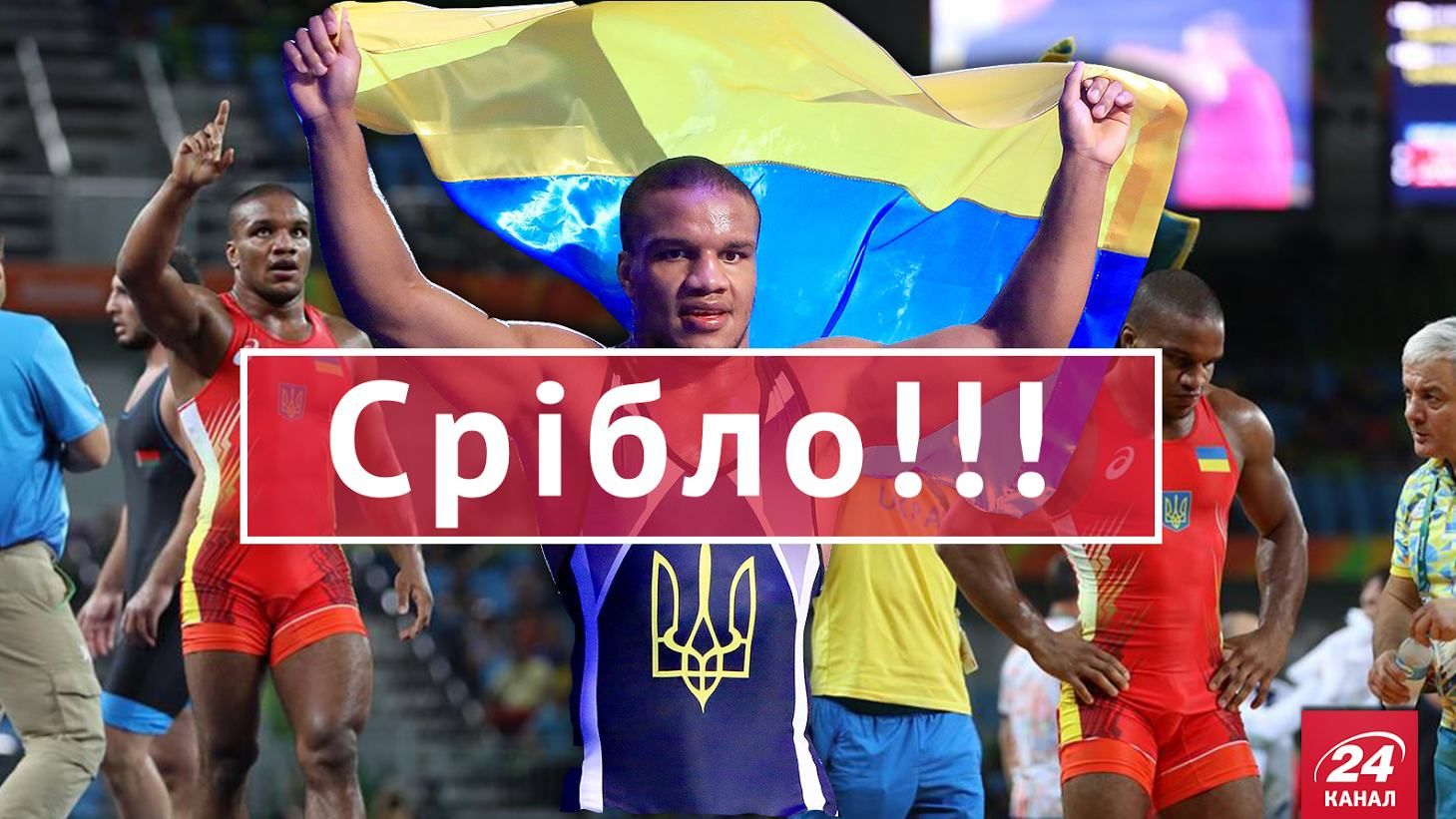 Україна програла Росії чергове "золото" на Олімпіаді-2016 Україна програла Росії чергове "золото" на Олімпіаді-2016