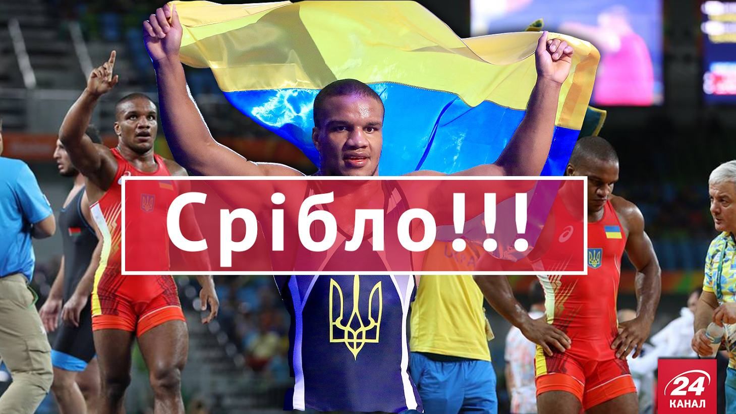 Украина проиграла России очередное "золото" на Олимпиаде-2016