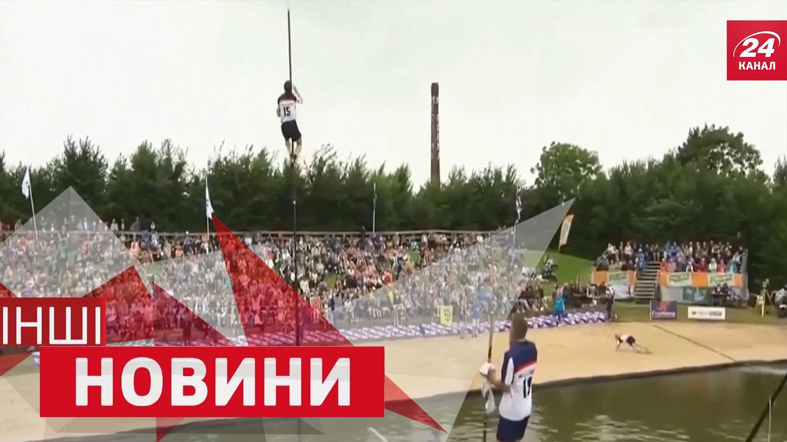 ІНШІ новини. Як блогер підірвав піаніно. Голландці винайшли новий вид спорту ІНШІ новини. Як блогер підірвав піаніно. Голландці винайшли новий вид спорту