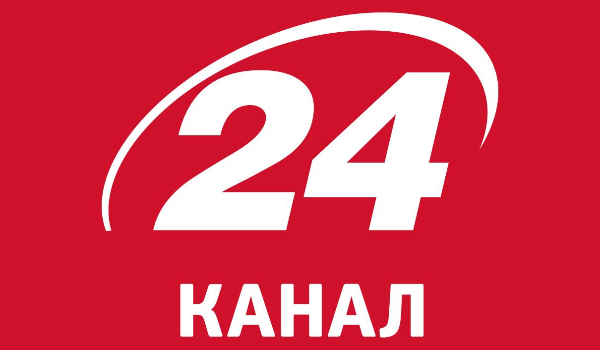 24 Канал выбрал победителей конкурса! - 22 августа 2016 - Телеканал новин 24