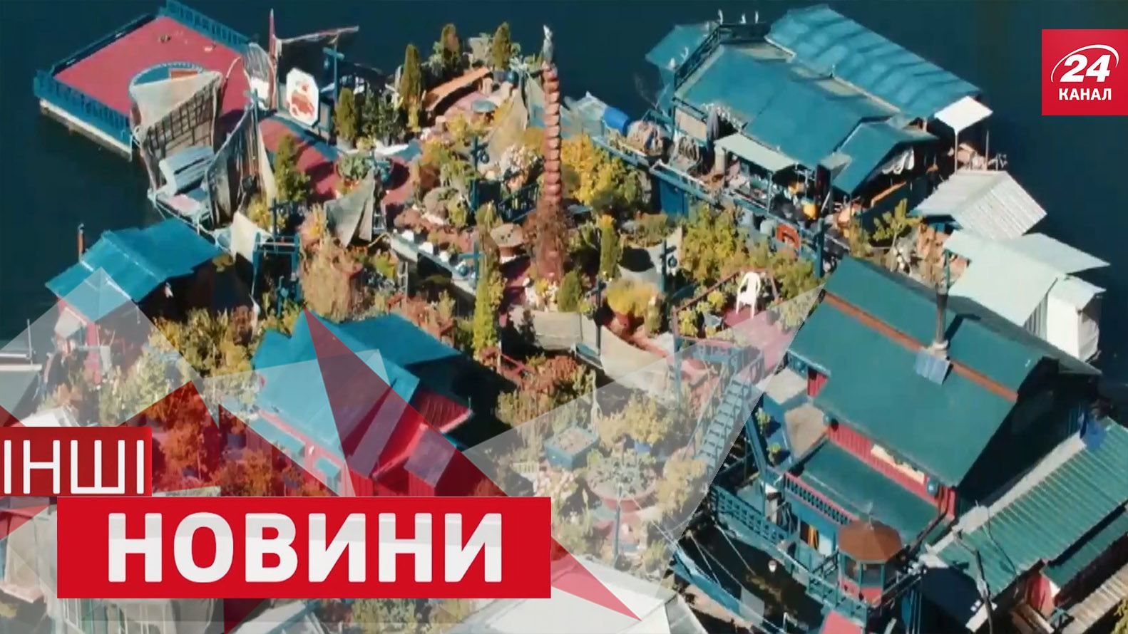 ІНШІ новини. Як виглядає автобус без водія. Подружжя збудувало дім на воді ІНШІ новини. Як виглядає автобус без водія. Подружжя збудувало дім на воді