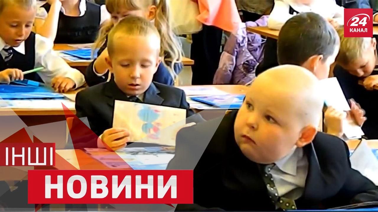 "ІНШІ новини". Найкумедніші "першачки" у світі. Хокеїст самотужки відлупцював цілу команду
"ІНШІ новини". Найкумедніші "першачки" у світі. Хокеїст самотужки відлупцював цілу команду