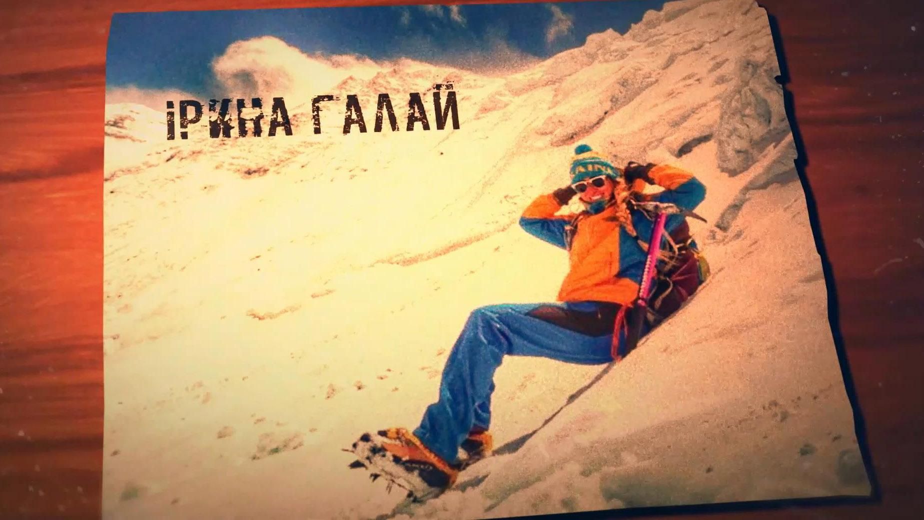 Как первая украинка покорила Эверест Как первая украинка покорила Эверест