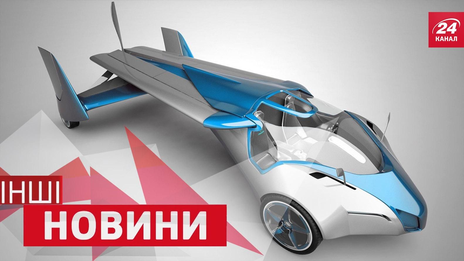 ДРУГИЕ новости. На что способны летающие машины. Работа научили потеть ДРУГИЕ новости. На что способны летающие машины. Работа научили потеть