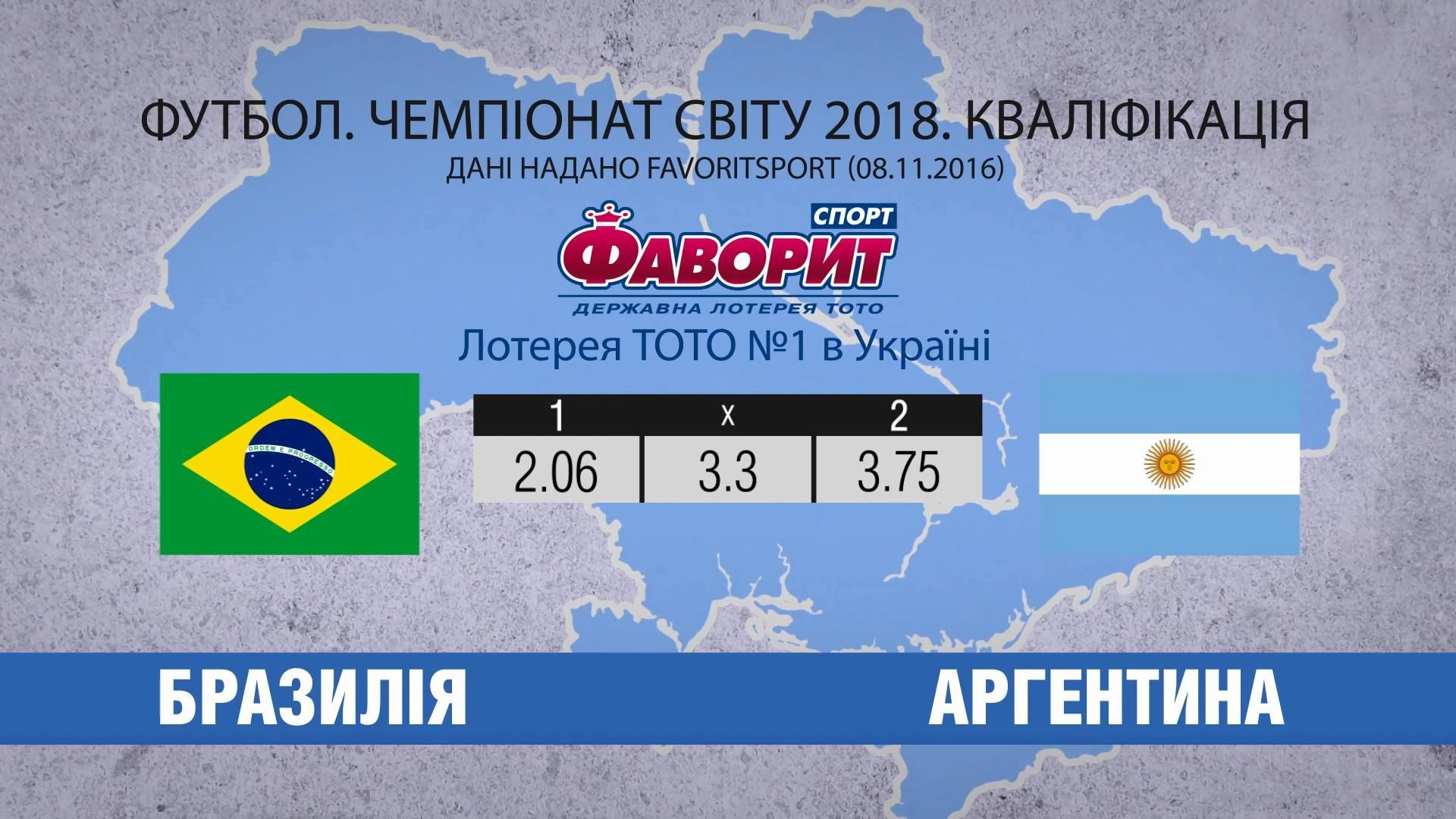 Звезды "Барселоны" сойдутся в борьбе за путевку на Мундиаль Звезды "Барселоны" сойдутся в борьбе за путевку на Мундиаль