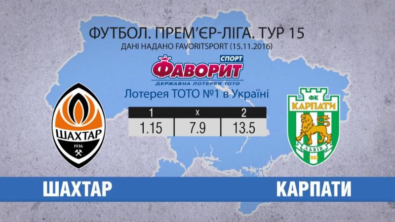 "Карпати" спробують зупинити "Шахтар" "Карпати" спробують зупинити "Шахтар"