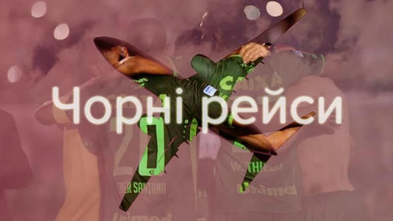 40 лет гибели "Пахтакора" в небе: авиакатастрофы, которые забирали футбольные команды 40 лет гибели "Пахтакора" в небе: авиакатастрофы, которые забирали футбольные команды