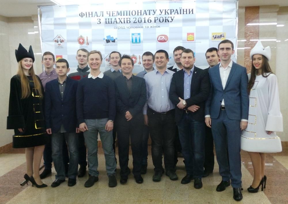 Звездный чемпионат Украины по шахматам открылся в Ровно