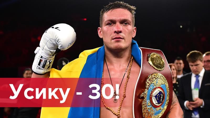 Усику –30: зрады и перемоги крымского украинца Усику –30: зрады и перемоги крымского украинца
