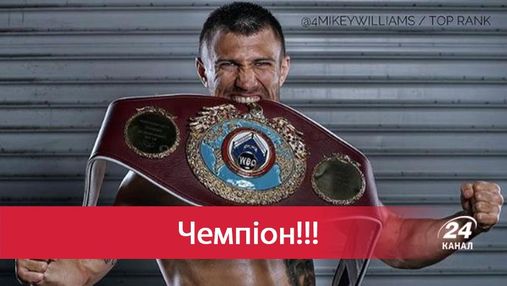 Ломаченко переміг Сосу і захистив свій титул чемпіона