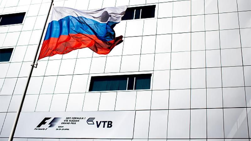 Українці справою виступили проти агресії Кремля під час гран-прі Формули 1 у Росії Українці справою виступили проти агресії Кремля під час гран-прі Формули 1 у Росії