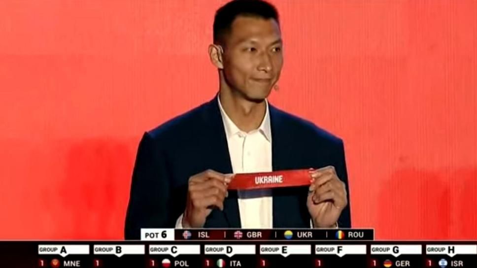 Фотофакт: FIBA сконфузилась з Україною під час жеребкування Кубка світу Фотофакт: FIBA сконфузилась з Україною під час жеребкування Кубка світу