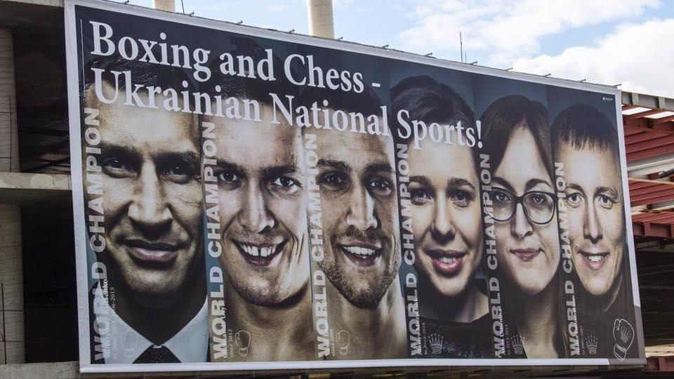 Від Кличка до Музичук: який незвичний банер зустрічає гостей у аеропорті "Бориспіль" Від Кличка до Музичук: який незвичний банер зустрічає гостей у аеропорті "Бориспіль"