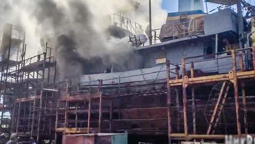 Український корабель загорівся в Миколаєві