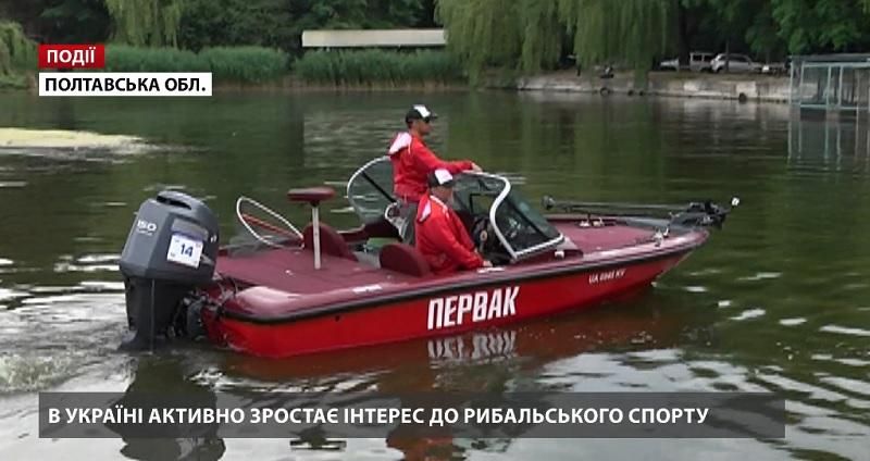 В Украине активно растет интерес к рыболовному спорту