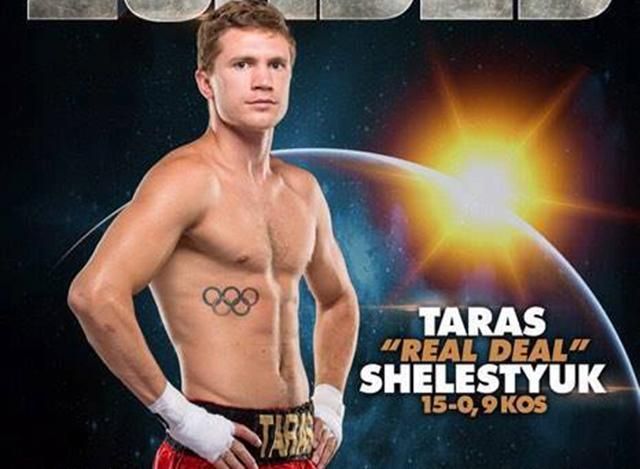 Украинский боксер нокаутом победил мексиканца в США Украинский боксер нокаутом победил мексиканца в США