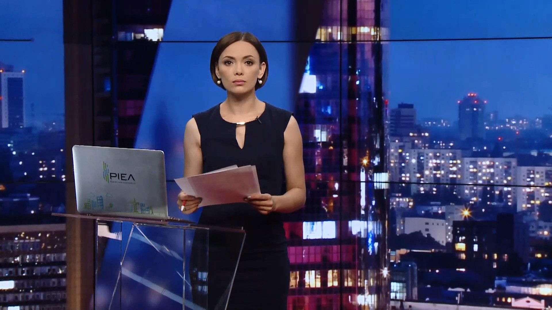 Итоговый выпуск новостей за 19:00: Убийство в Киеве. Украинские дефлимпийцы Итоговый выпуск новостей за 19:00: Убийство в Киеве. Украинские дефлимпийцы