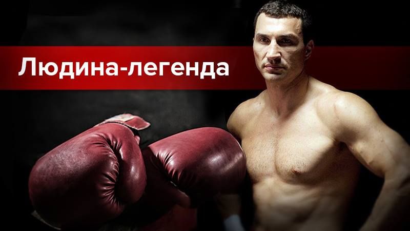 Владимир Кличко ушел из бокса: история боксерской карьеры