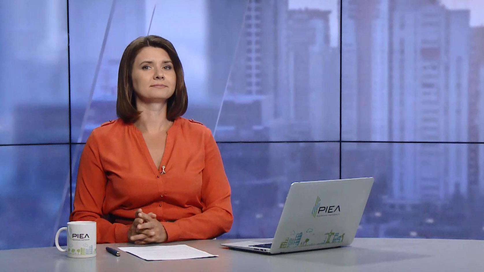 Выпуск новостей за 15:00: Победа украинской легкоатлетки. Боевики "ЛДНР" в Сирии