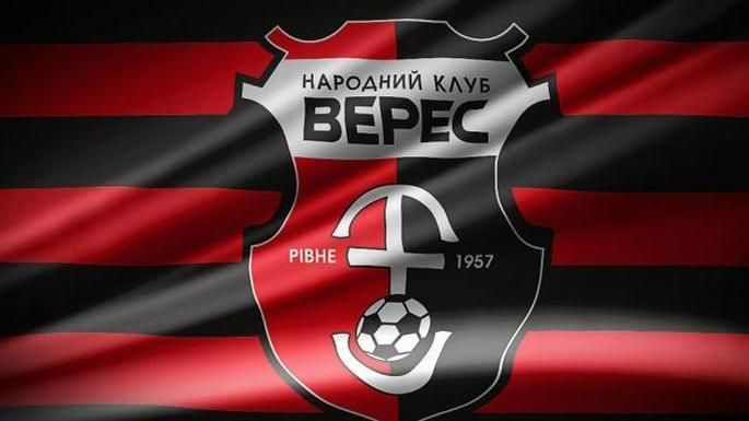 Народний клуб "Верес" розширює аудиторію – відтепер на 24 Каналі Народний клуб "Верес" розширює аудиторію – відтепер на 24 Каналі