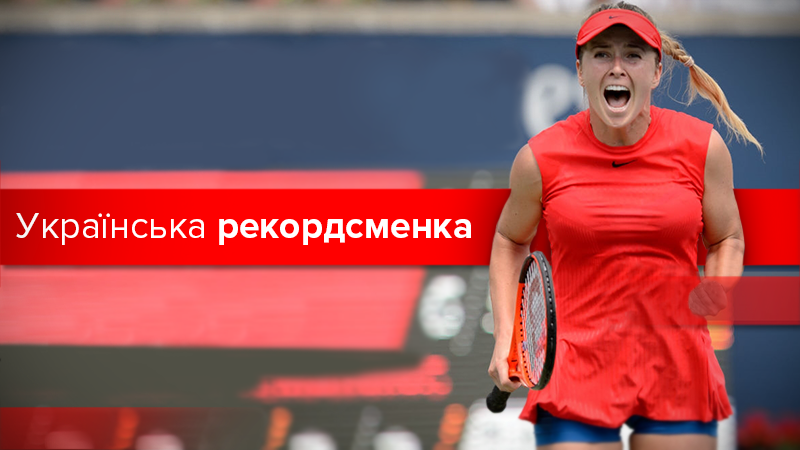 Еліна Світоліна – біографія і досягнення Світоліної Еліна Світоліна – біографія і досягнення Світоліної