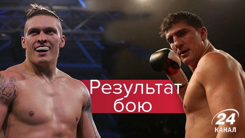 Усик – Хук: результат бою - хто переміг Усик – Хук: результат бою - хто переміг